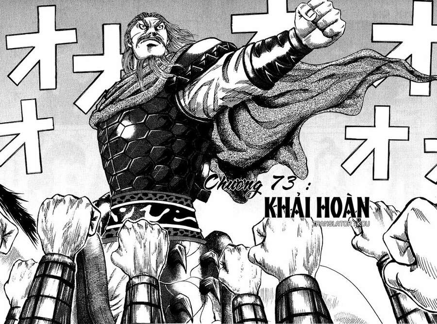 Vương Giả Thiên Hạ Chap 73 - Next Chap 74