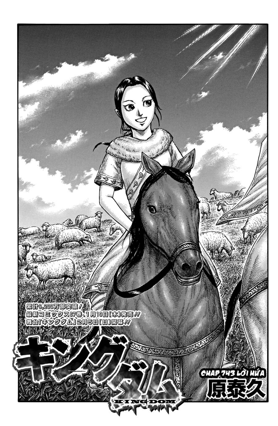 Vương Giả Thiên Hạ Chap 743 - Next Chap 744