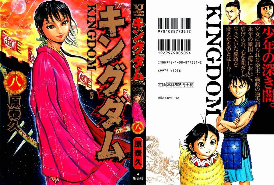 Vương Giả Thiên Hạ Chap 75 - Next Chap 76