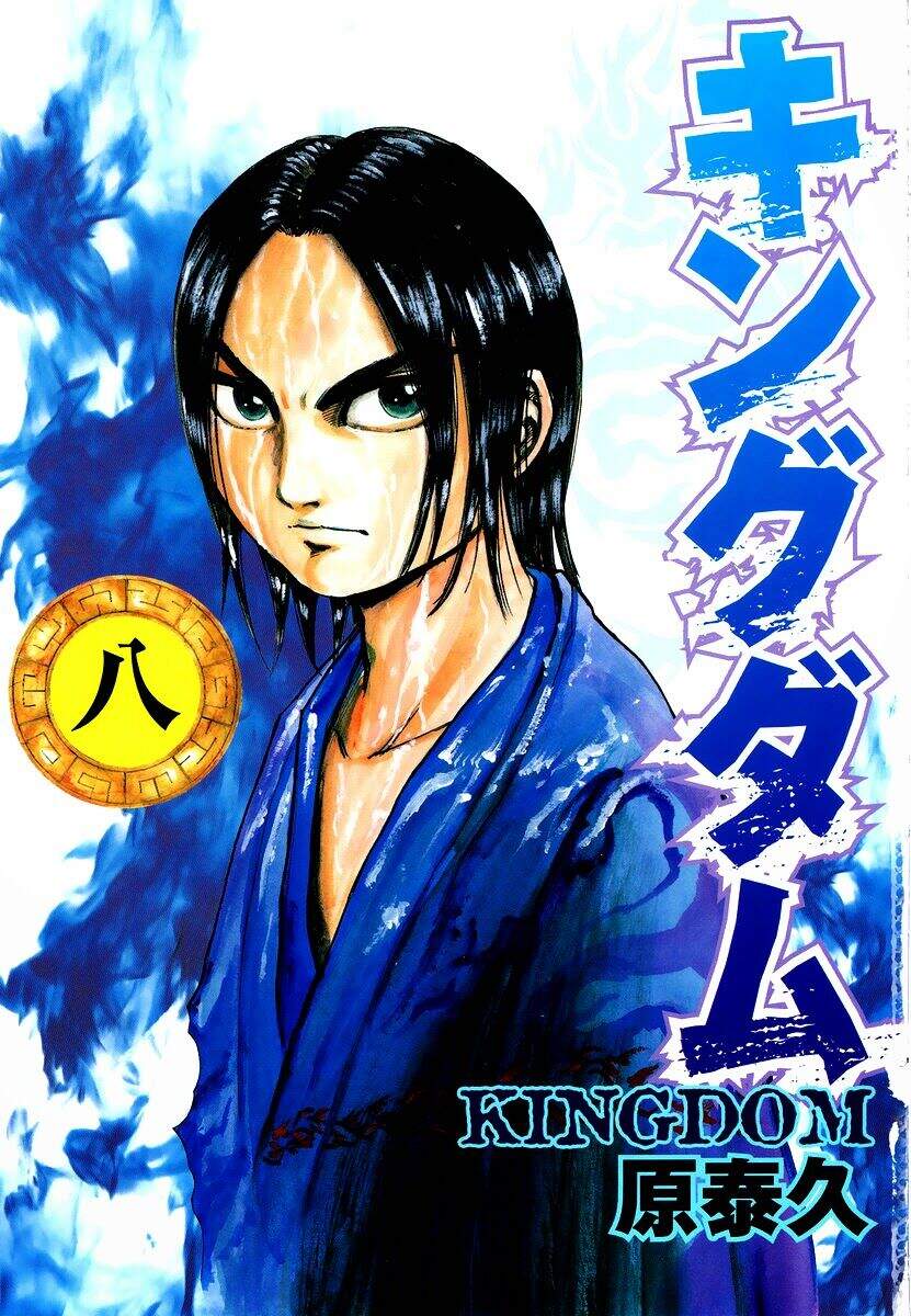Vương Giả Thiên Hạ Chap 75 - Next Chap 76