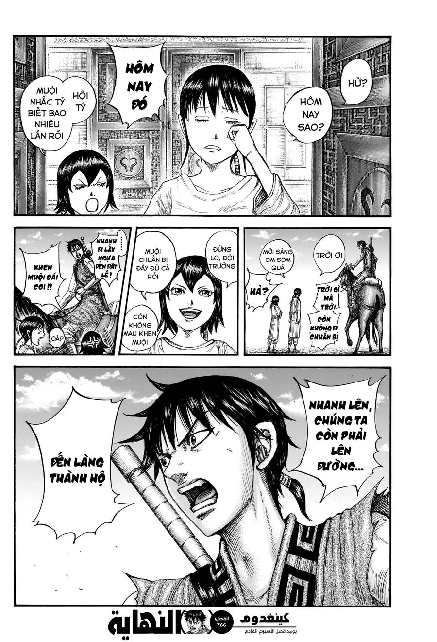 Vương Giả Thiên Hạ Chap 766 - Next Chap 767