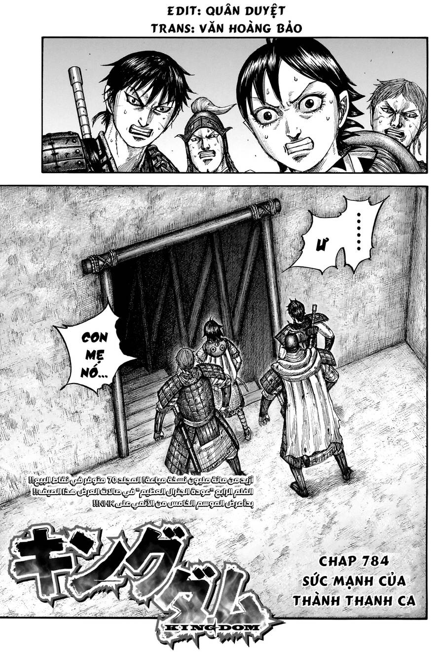 Vương Giả Thiên Hạ Chap 784 - Next Chap 785