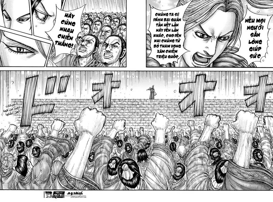 Vương Giả Thiên Hạ Chap 791 - Next Chap 792
