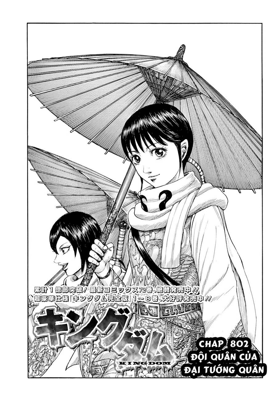 Vương Giả Thiên Hạ Chap 802 - Next Chap 803