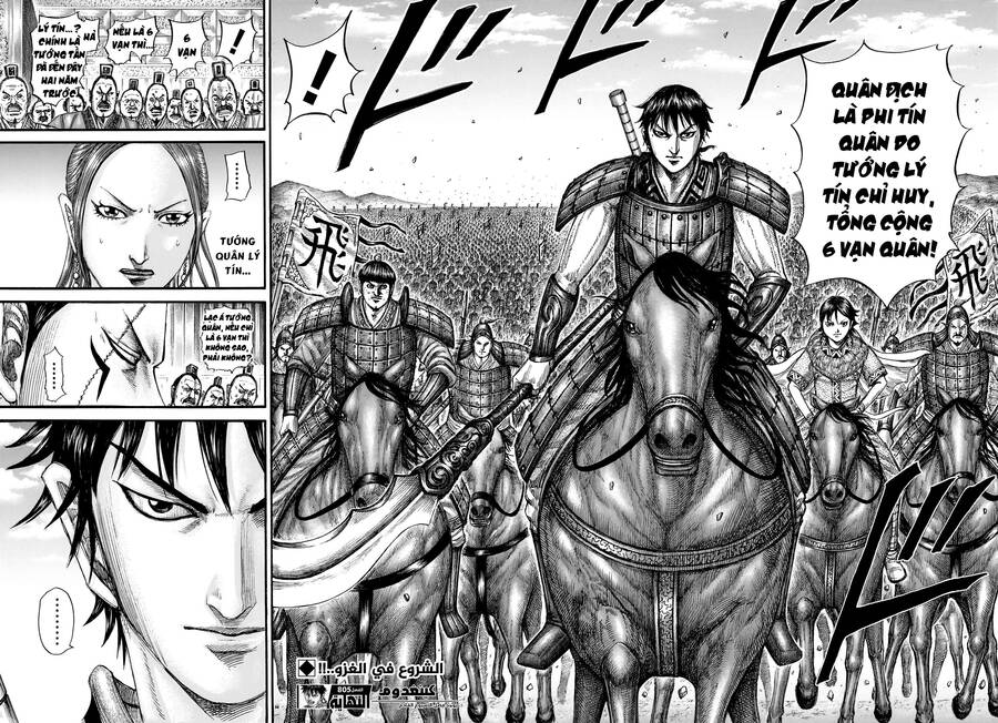 Vương Giả Thiên Hạ Chap 805 - Next Chap 806
