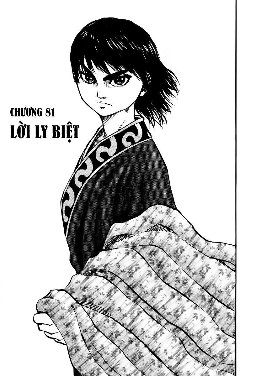 Vương Giả Thiên Hạ Chap 81 - Next Chap 82