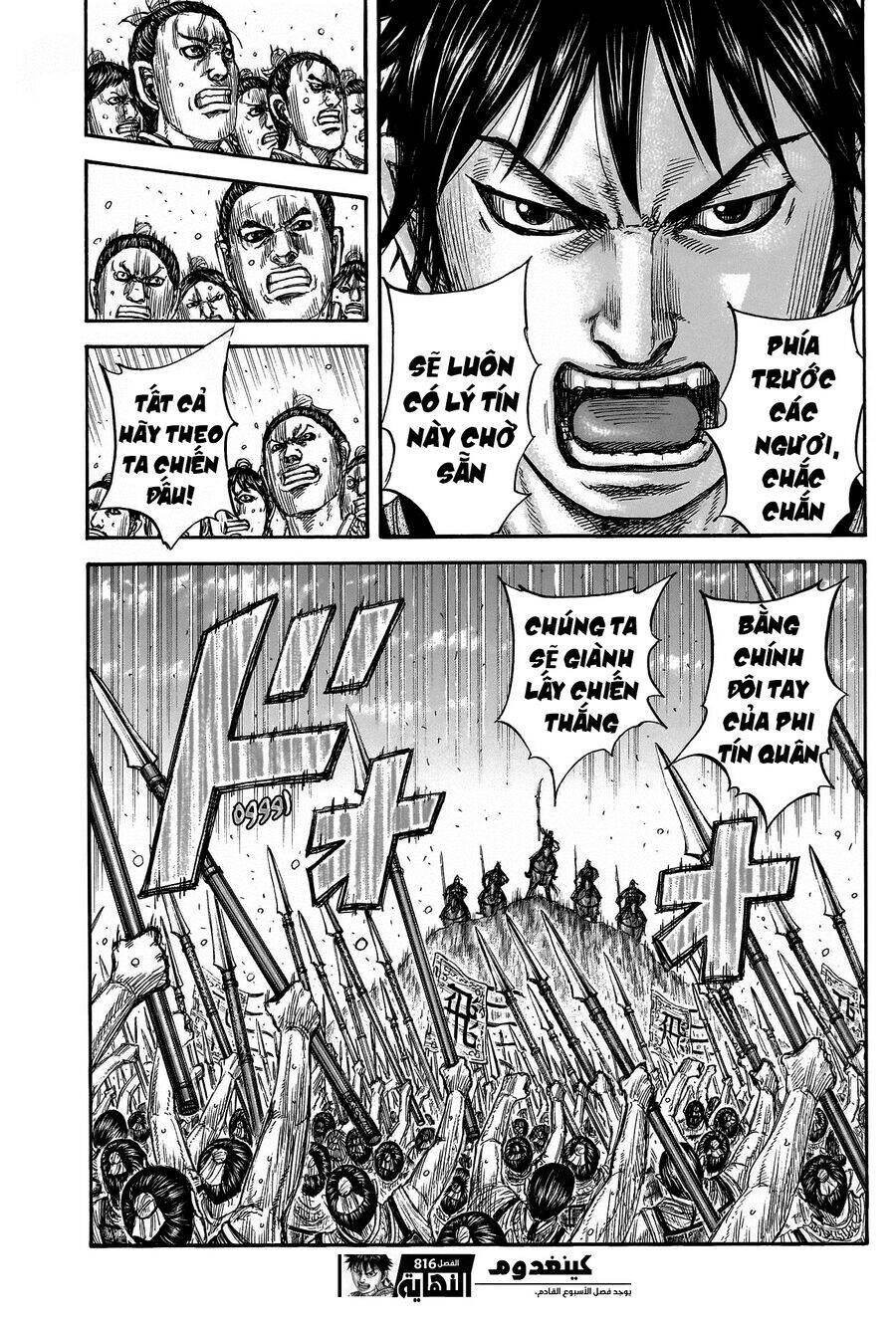 Vương Giả Thiên Hạ Chap 816 - Next Chap 817