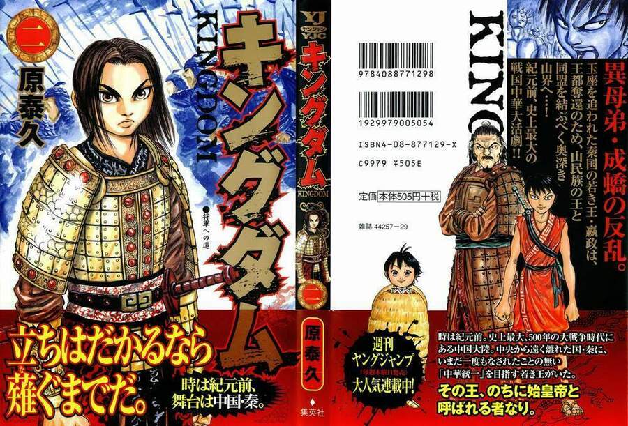 Vương Giả Thiên Hạ Chap 9 - Next Chap 10