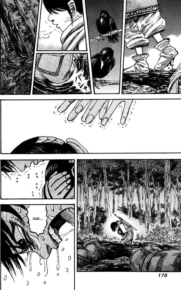 Vương Giả Thiên Hạ Chap 95 - Next Chap 96