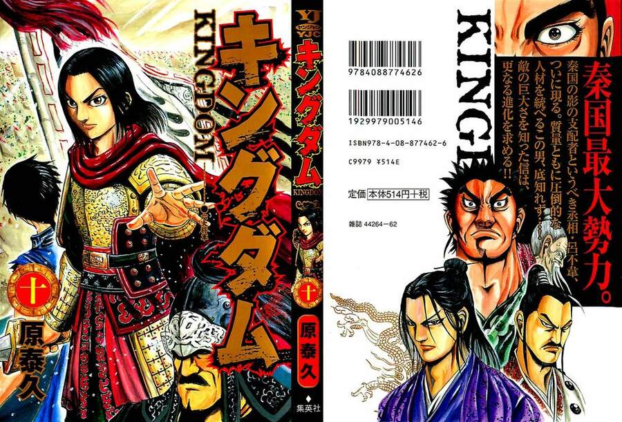 Vương Giả Thiên Hạ Chap 97 - Next Chap 98
