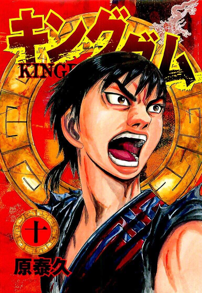 Vương Giả Thiên Hạ Chap 97 - Next Chap 98