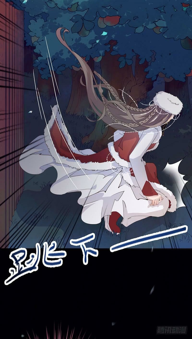 Vương Phi Muốn Thuê Cả Thiên Hạ Chap 1 - Next Chap 2
