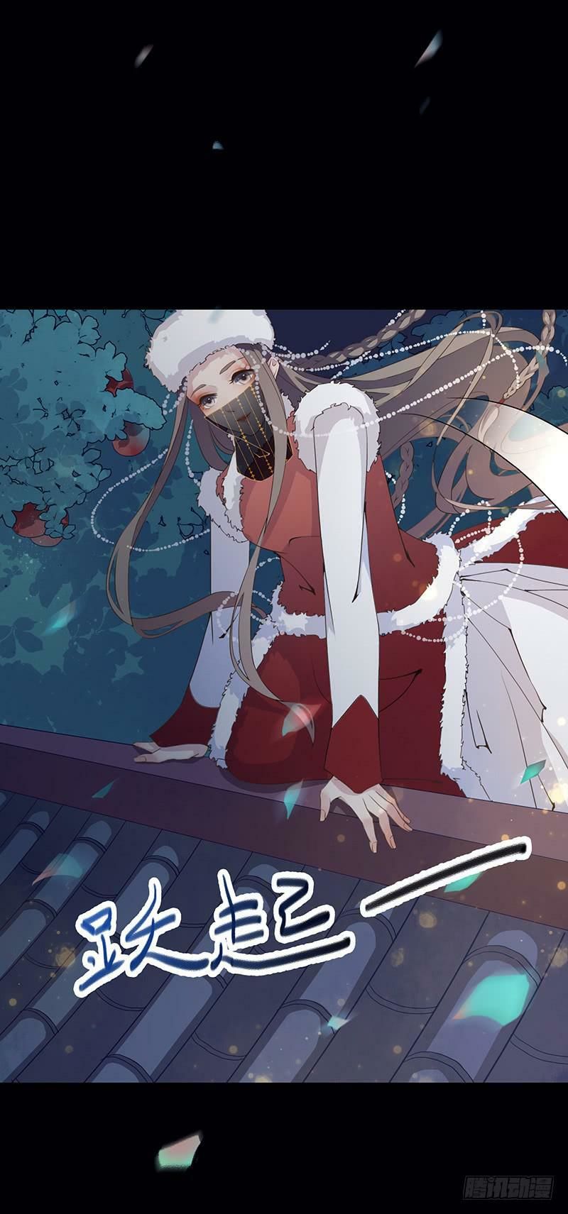 Vương Phi Muốn Thuê Cả Thiên Hạ Chap 1 - Next Chap 2