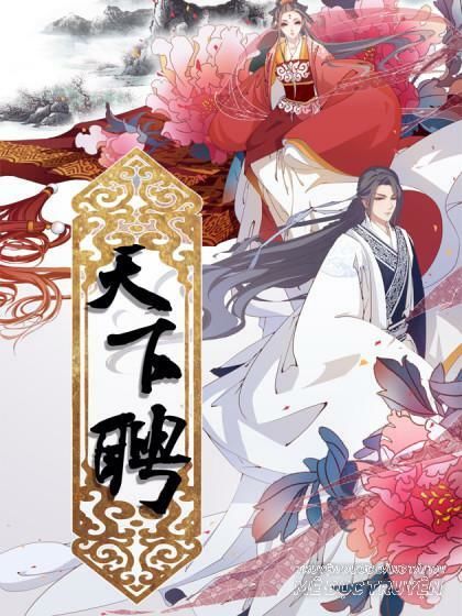 Vương Phi Muốn Thuê Cả Thiên Hạ Chap 2 - Next Chap 3