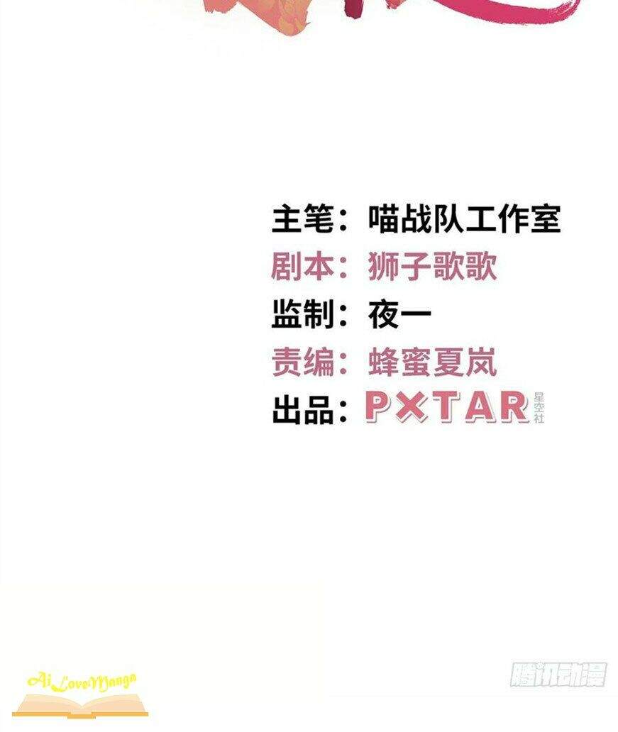 Vương Phi Thật Thích Trang Điểm Chap 133 - Next Chap 134