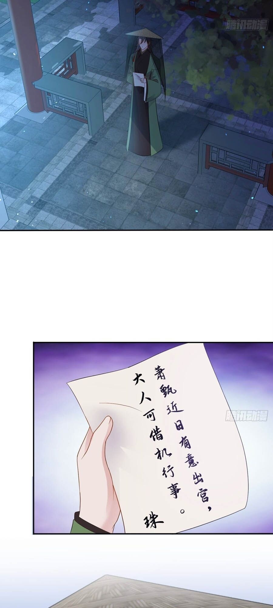 Vương Phi Thông Linh Chap 20 - Next Chap 21