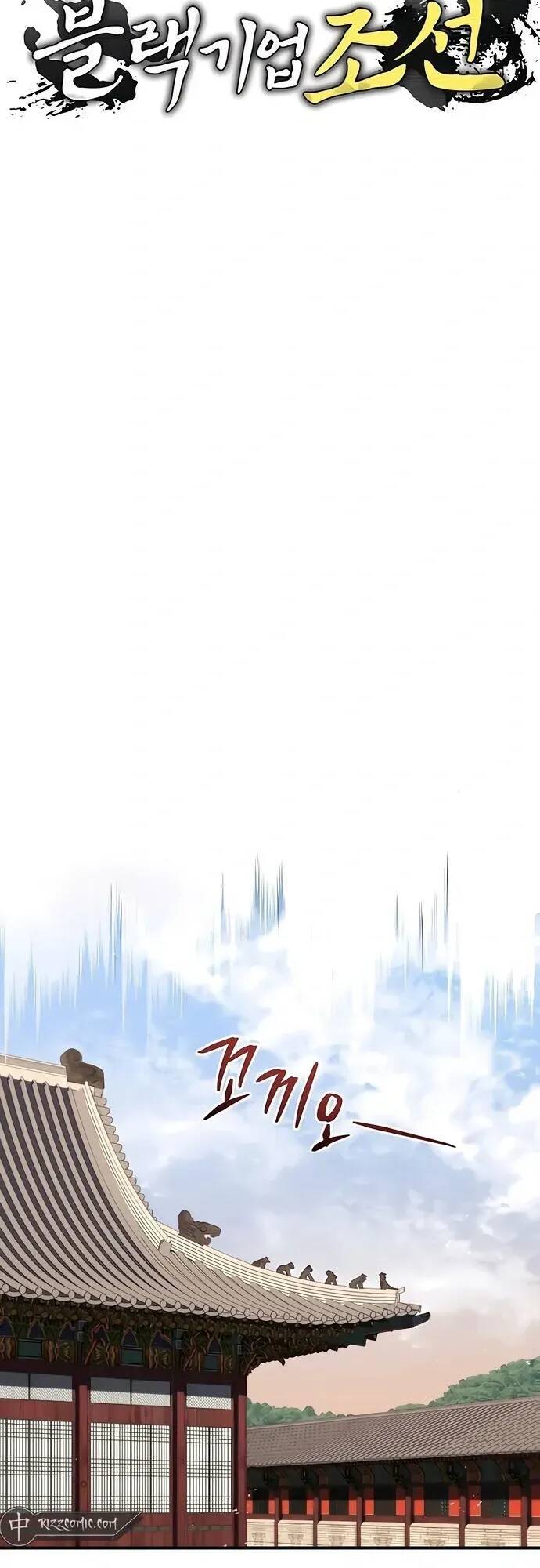 Vương Triều Đen Tối: Joseon Chap 15 - Next Chap 16