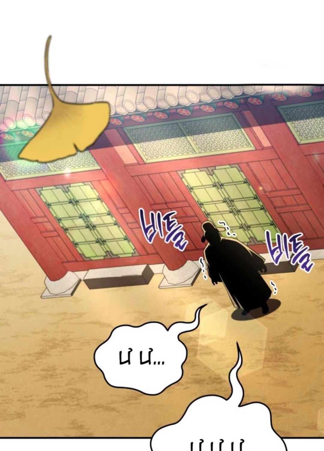 Vương Triều Đen Tối: Joseon Chap 55 - Next Chap 56