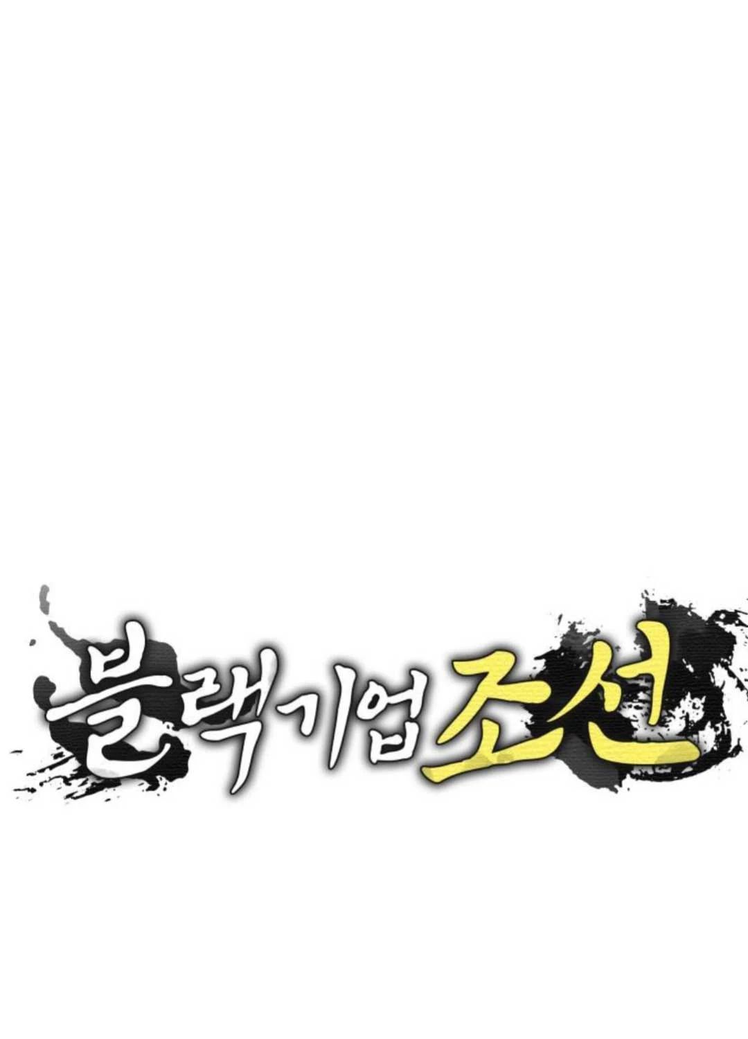 Vương Triều Đen Tối: Joseon Chap 55 - Next Chap 56