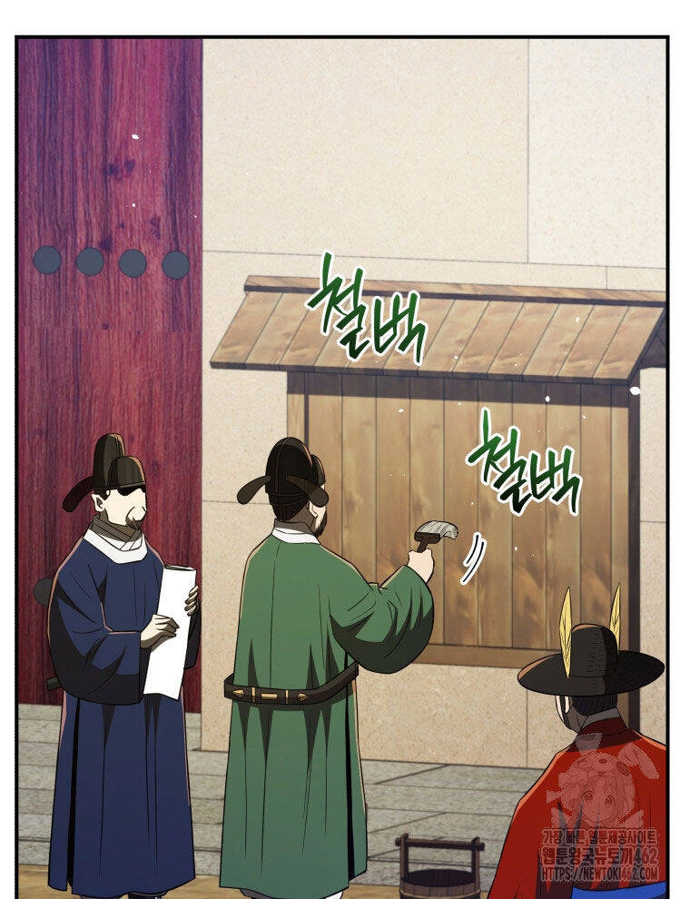 Vương Triều Đen Tối: Joseon Chap 61 - Next Chap 62