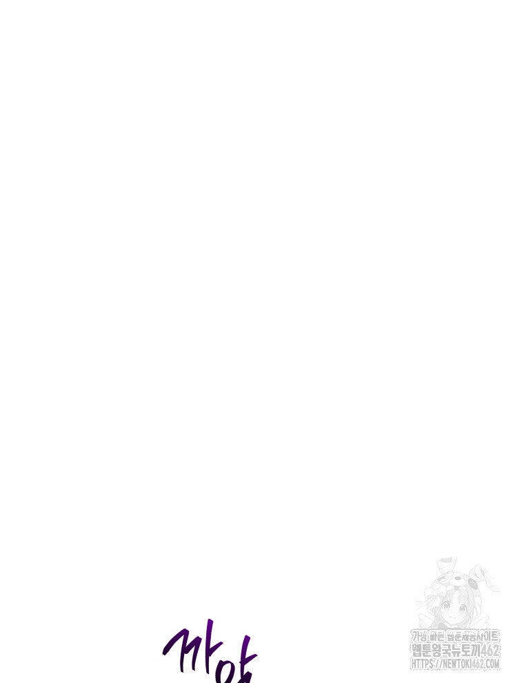 Vương Triều Đen Tối: Joseon Chap 61 - Next Chap 62