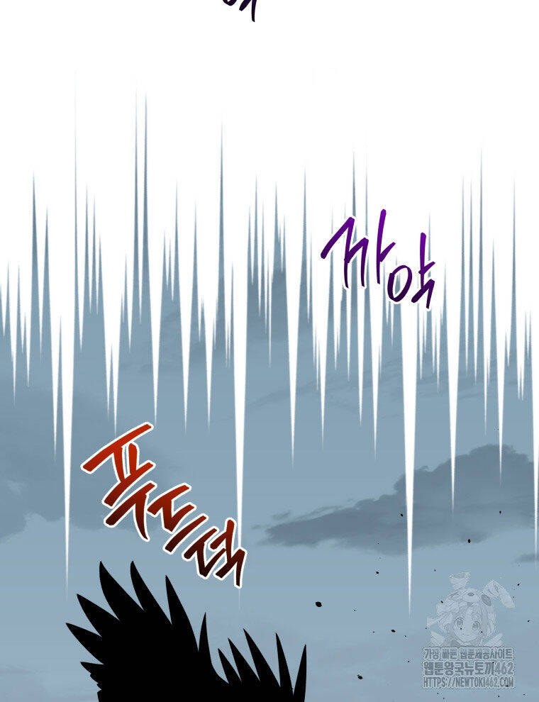 Vương Triều Đen Tối: Joseon Chap 61 - Next Chap 62