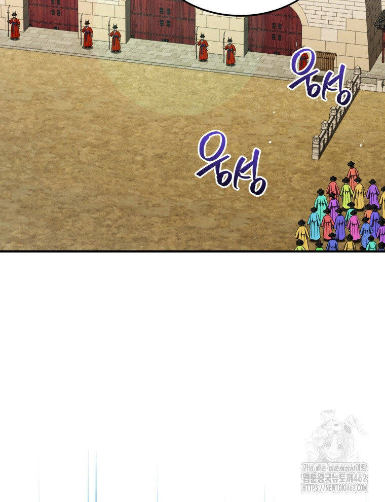 Vương Triều Đen Tối: Joseon Chap 61 - Next Chap 62
