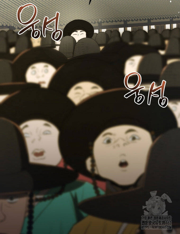 Vương Triều Đen Tối: Joseon Chap 61 - Next Chap 62
