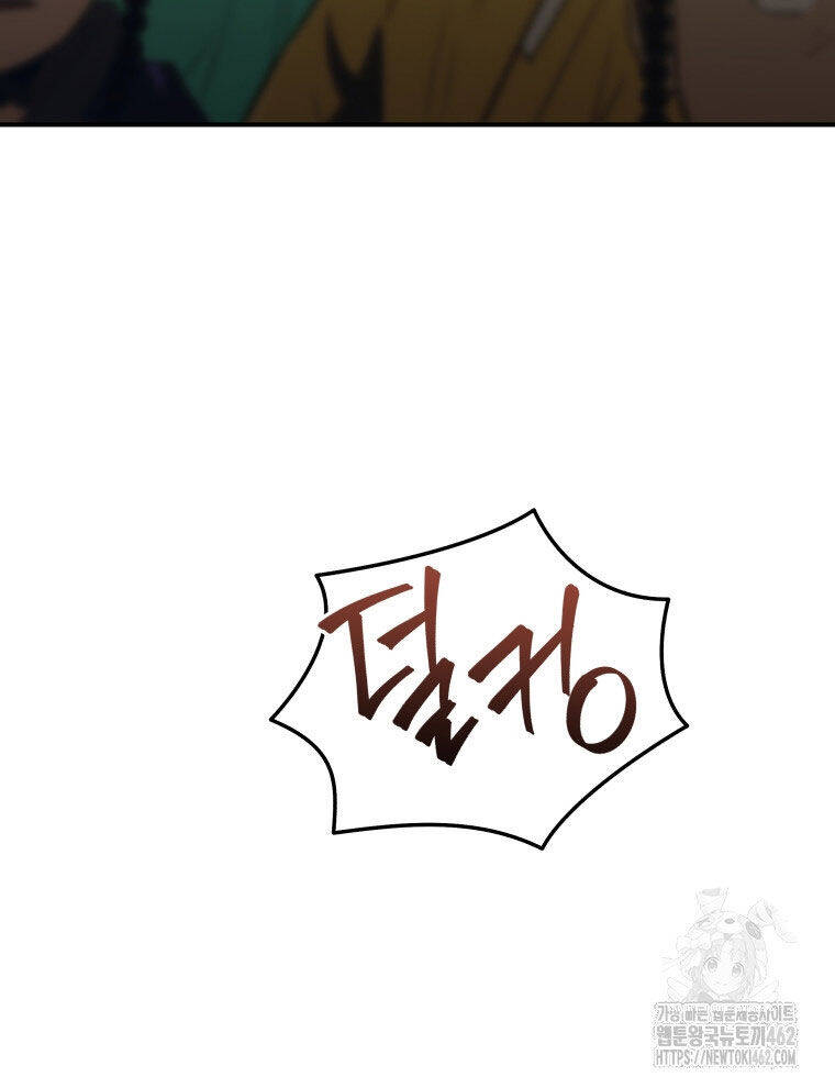 Vương Triều Đen Tối: Joseon Chap 61 - Next Chap 62