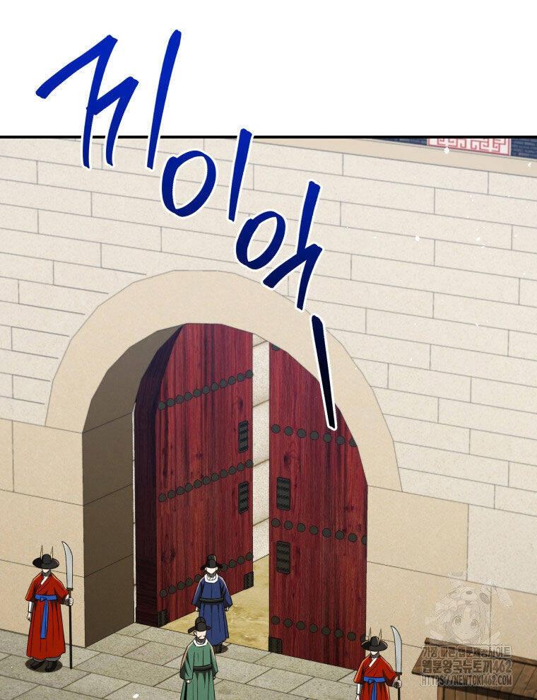 Vương Triều Đen Tối: Joseon Chap 61 - Next Chap 62