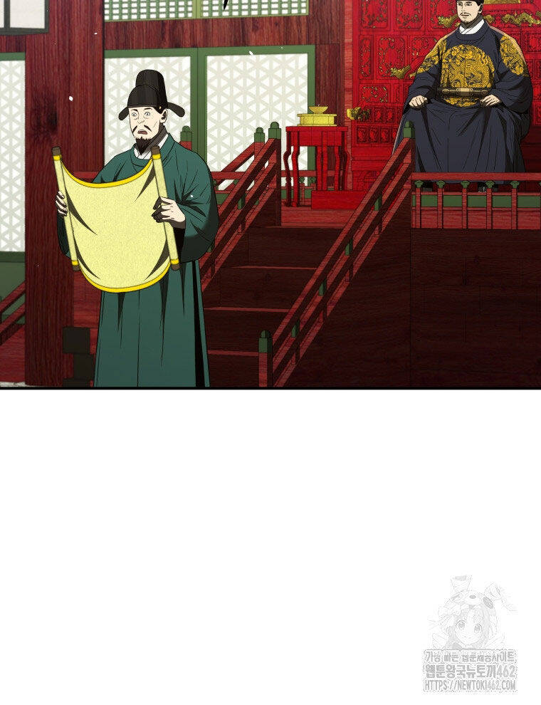 Vương Triều Đen Tối: Joseon Chap 62 - Next Chap 63