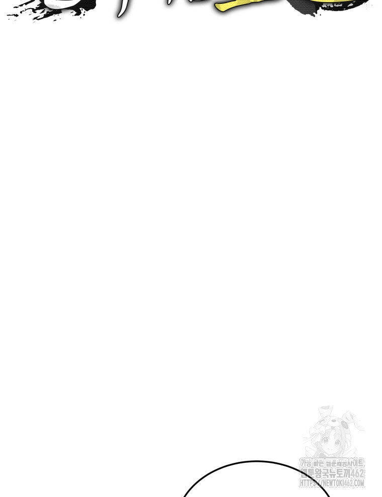 Vương Triều Đen Tối: Joseon Chap 62 - Next Chap 63
