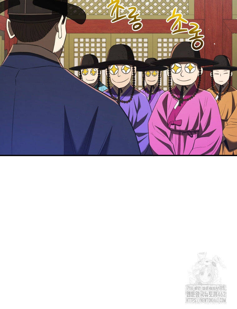Vương Triều Đen Tối: Joseon Chap 62 - Next Chap 63