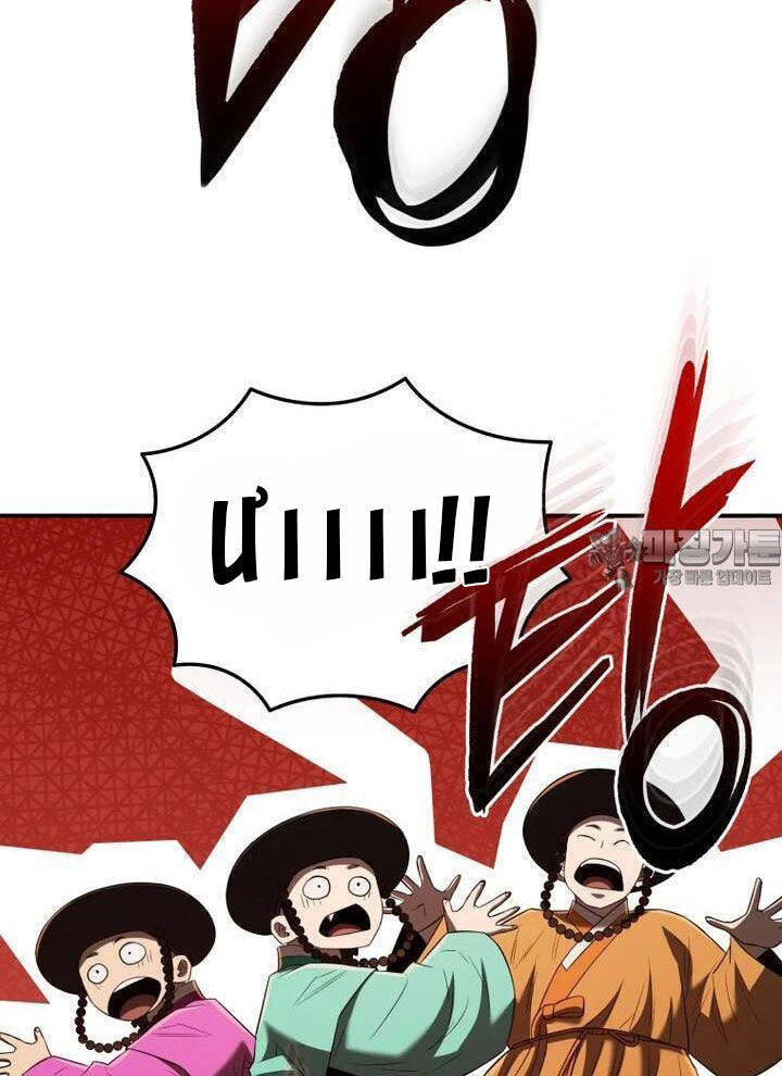 Vương Triều Đen Tối: Joseon Chap 64 - Next Chap 65