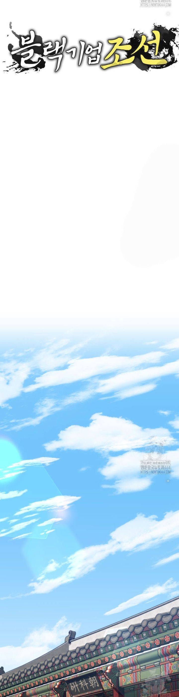 Vương Triều Đen Tối: Joseon Chap 65 - Next Chap 66