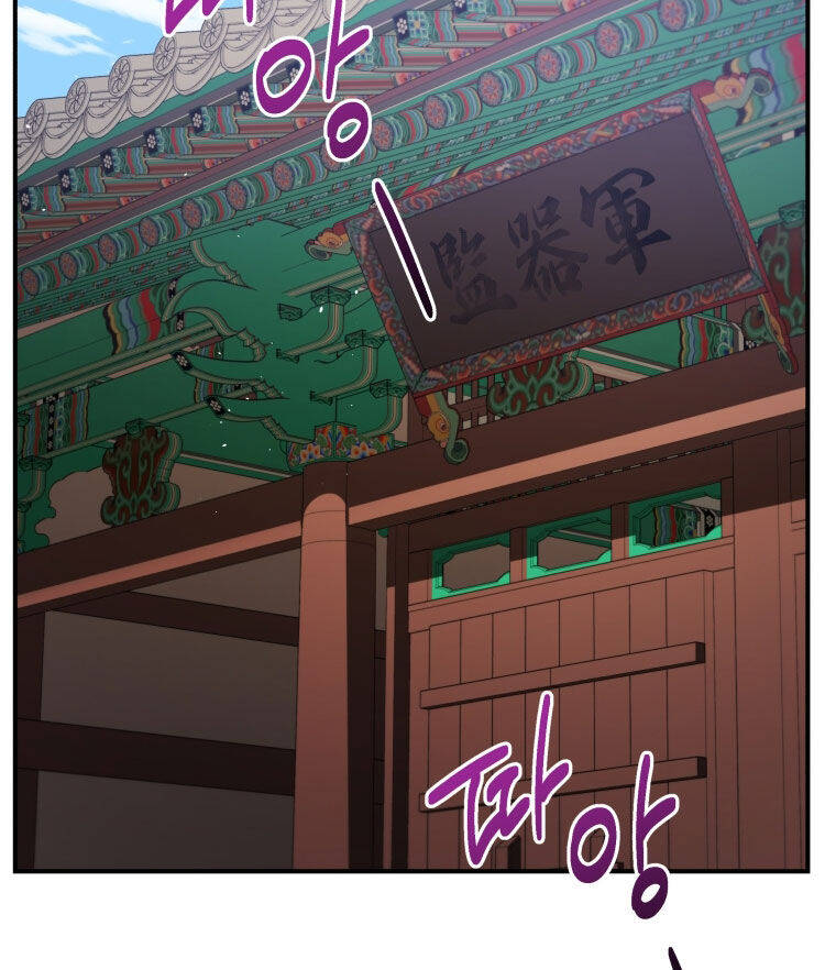 Vương Triều Đen Tối: Joseon Chap 70 - Next Chap 71