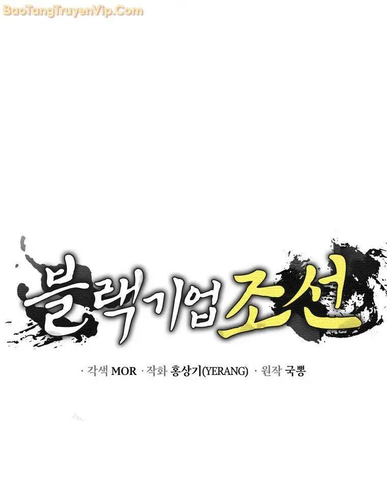 Vương Triều Đen Tối: Joseon Chap 76 - Next Chap 77