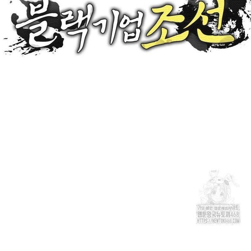 Vương Triều Đen Tối: Joseon Chap 80 - Next Chap 81