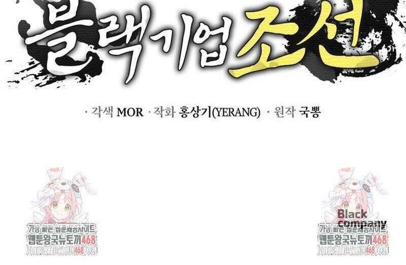 Vương Triều Đen Tối: Joseon Chap 80 - Next Chap 81