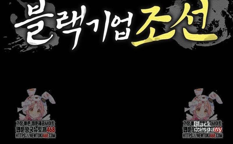 Vương Triều Đen Tối: Joseon Chap 81 - Next Chap 82