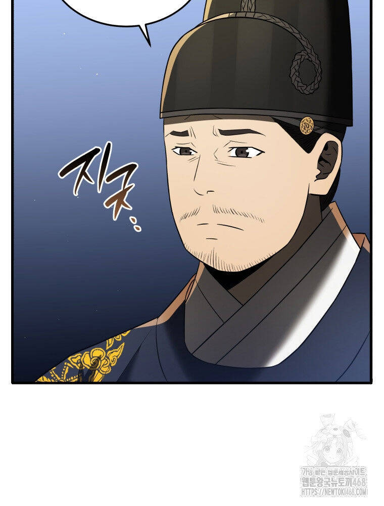 Vương Triều Đen Tối: Joseon Chap 82 - Next Chap 83