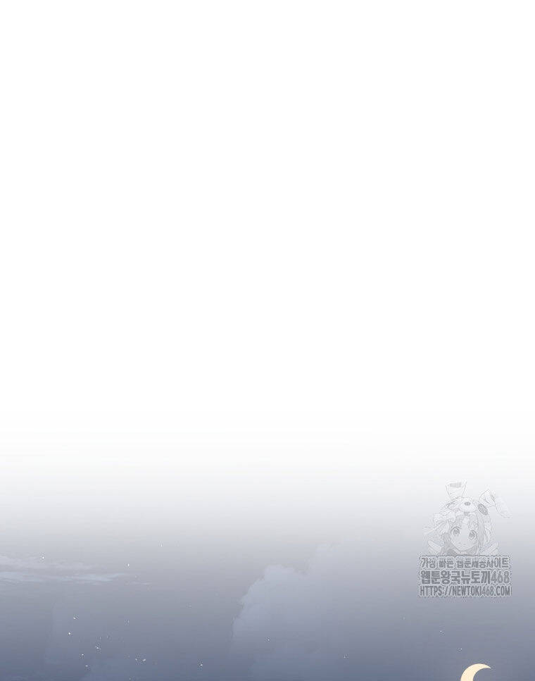 Vương Triều Đen Tối: Joseon Chap 82 - Next Chap 83