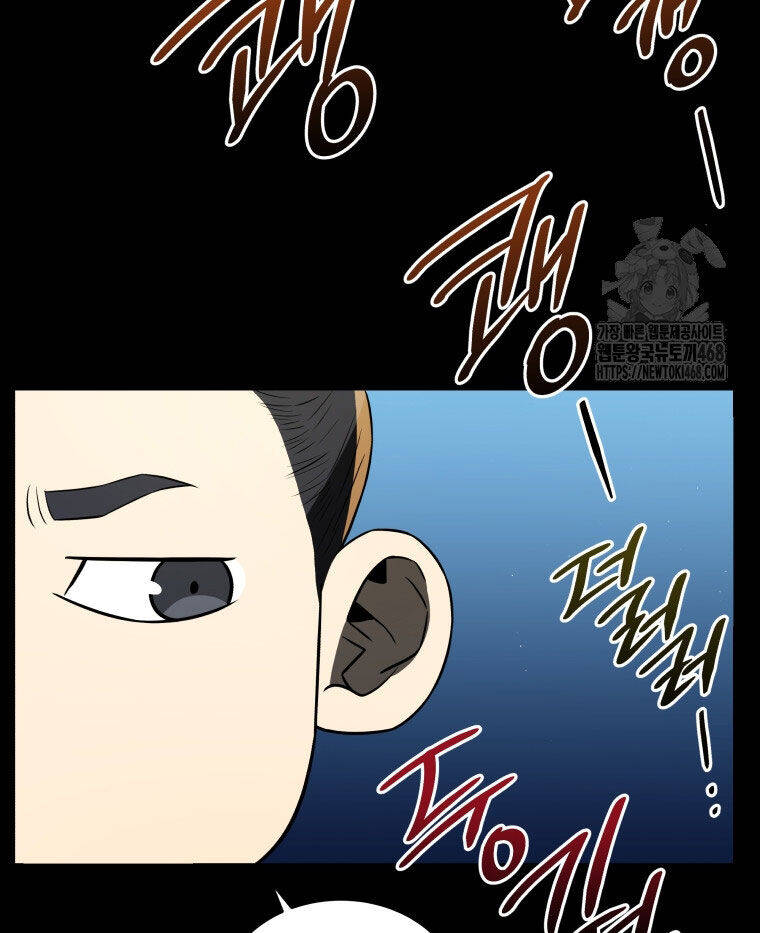 Vương Triều Đen Tối: Joseon Chap 82 - Next Chap 83