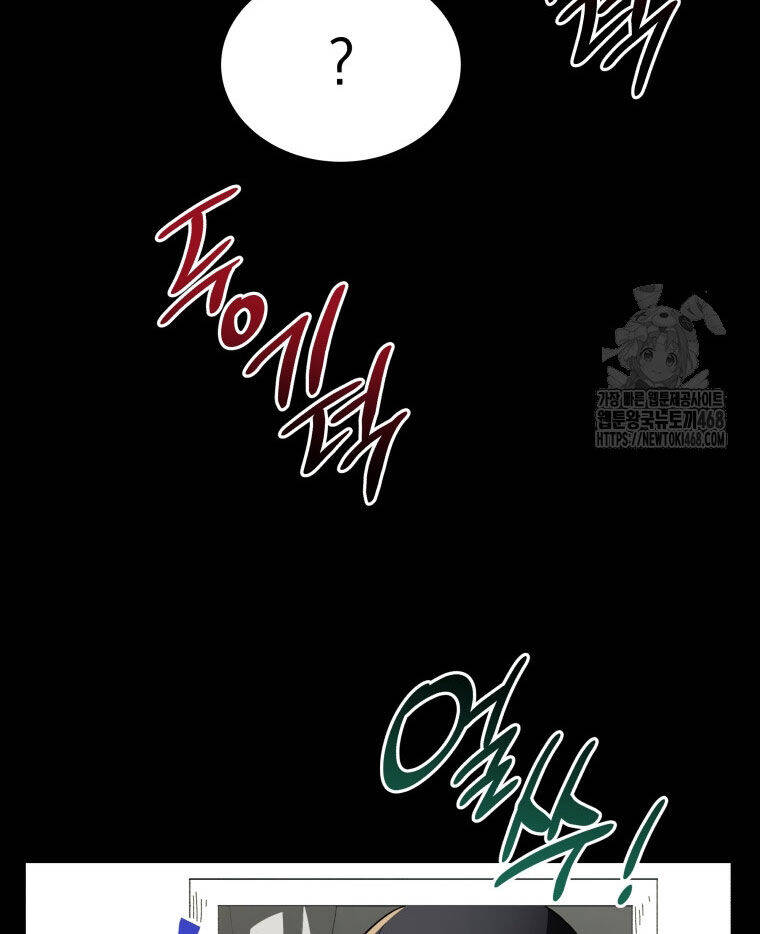 Vương Triều Đen Tối: Joseon Chap 82 - Next Chap 83
