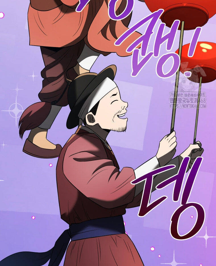 Vương Triều Đen Tối: Joseon Chap 82 - Next Chap 83