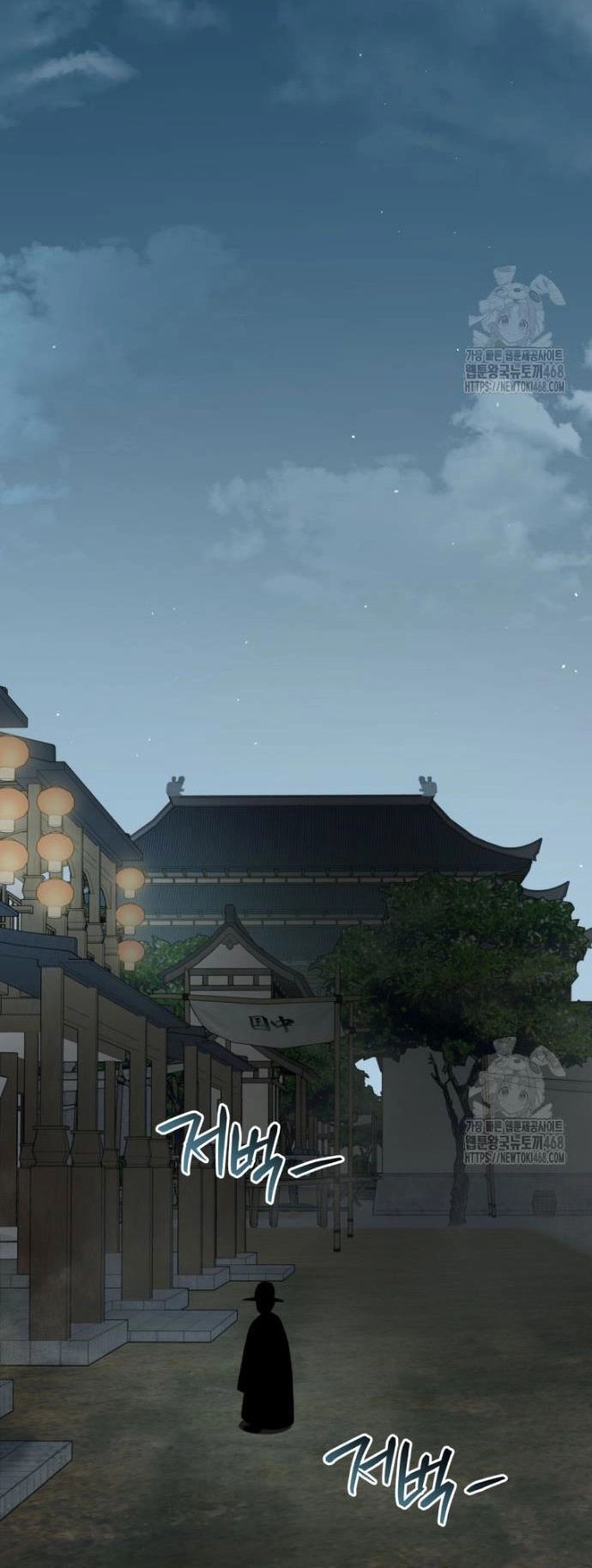 Vương Triều Đen Tối: Joseon Chap 85 - Next Chap 86