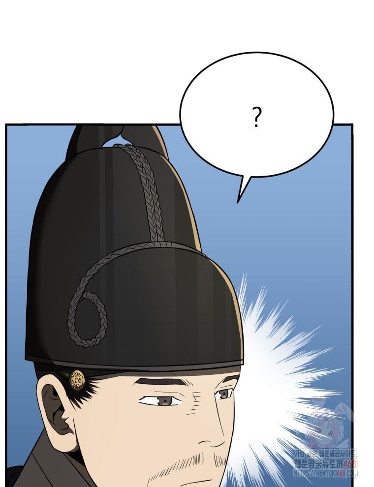 Vương Triều Đen Tối: Joseon Chap 94 - Next Chap 95