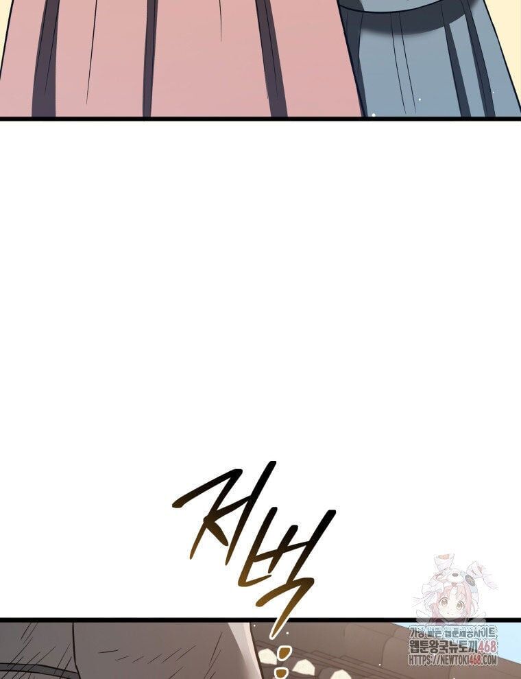 Vương Triều Đen Tối: Joseon Chap 96 - Next Chap 97