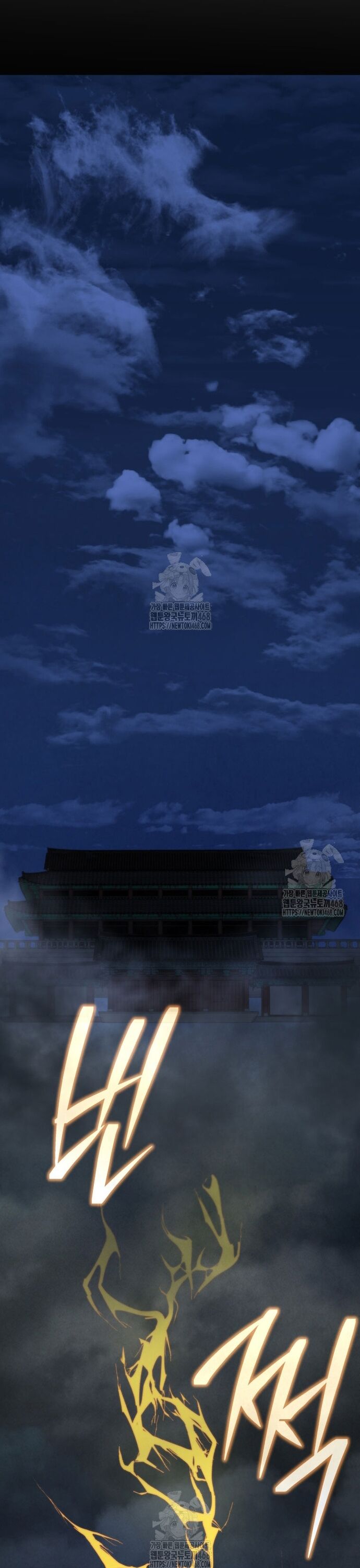 Vương Triều Đen Tối: Joseon Chap 99 - Next Chap 100