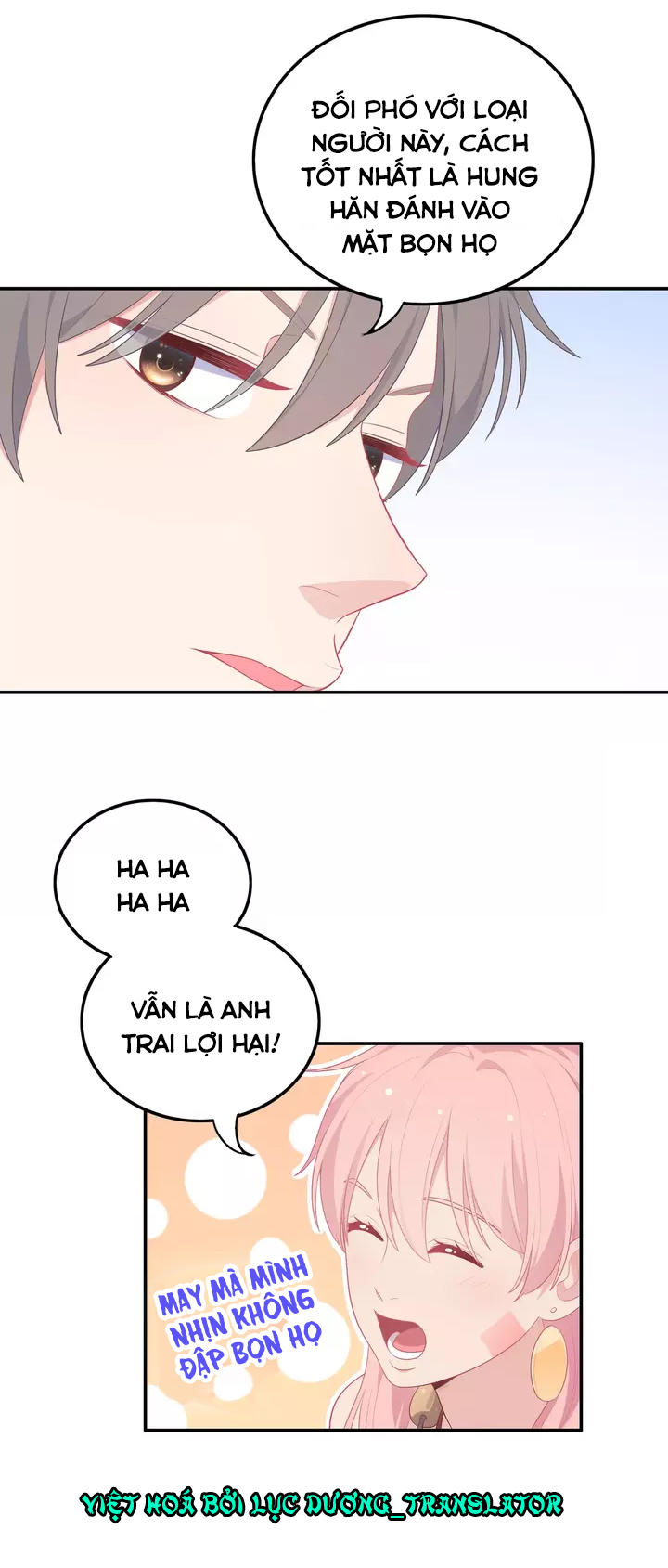 Vương Tử Thành Phố Và Công Chúa Amazon Chap 17 - Next Chap 18